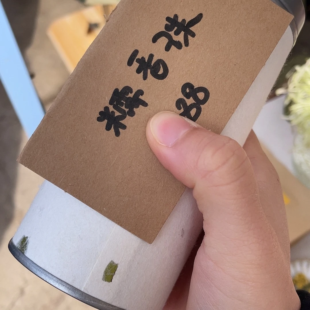 喵***夭陶给嘎嘎嘎嘎嘎嘎好喝