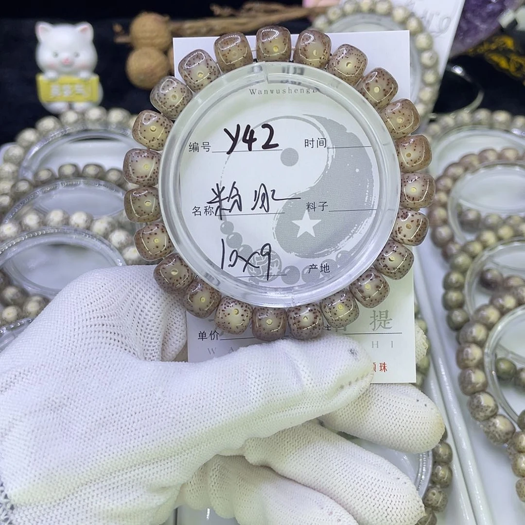 吊坠星月菩提Y粉冰