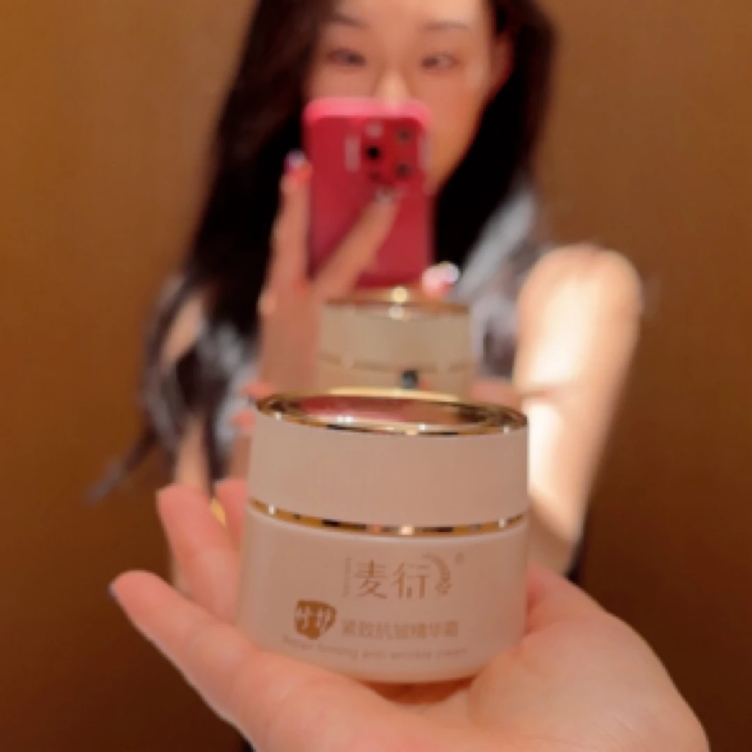 【拍二送一】微分子麦衍修护紧致抗皱精华霜 高端系列