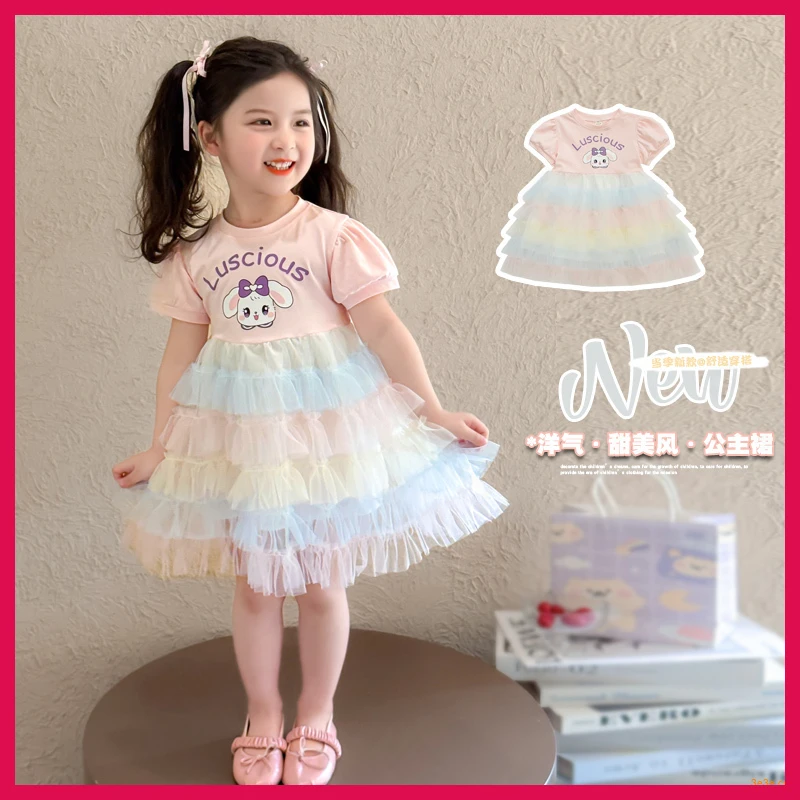 2025新款夏季甜美公主裙女童洋气彩虹纱裙百搭生日礼服连衣裙