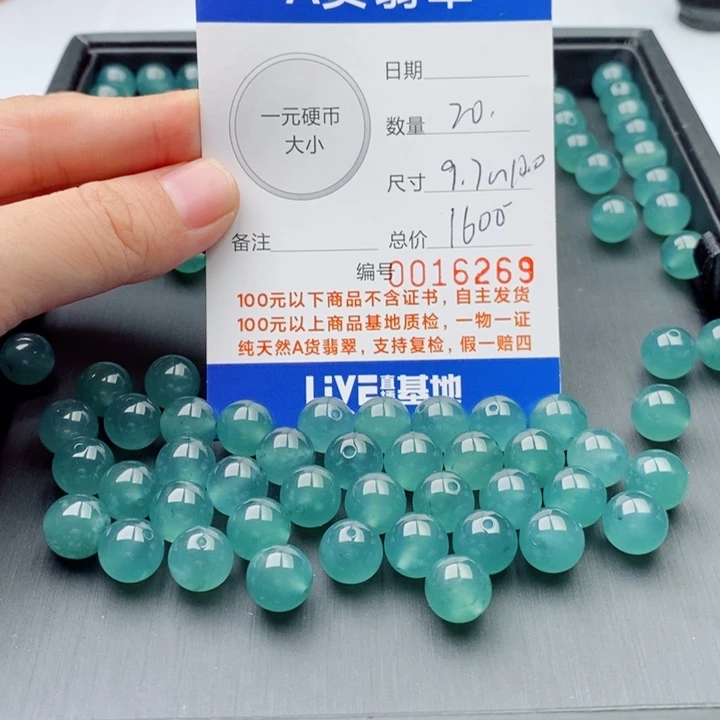 未镶嵌手链翡翠多样性发自选