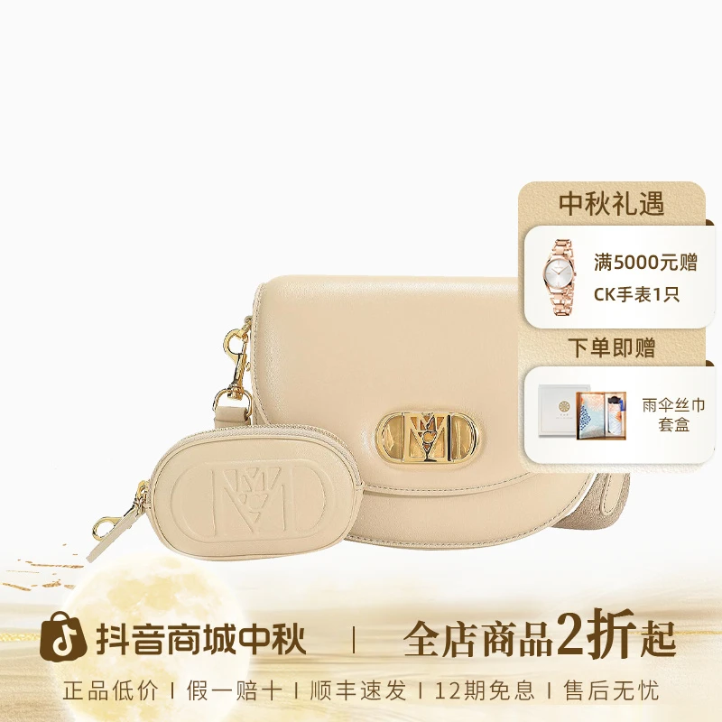【琥珀流光】MCM 女士时尚百搭包环形Logo皮革半月字母单肩包包中号