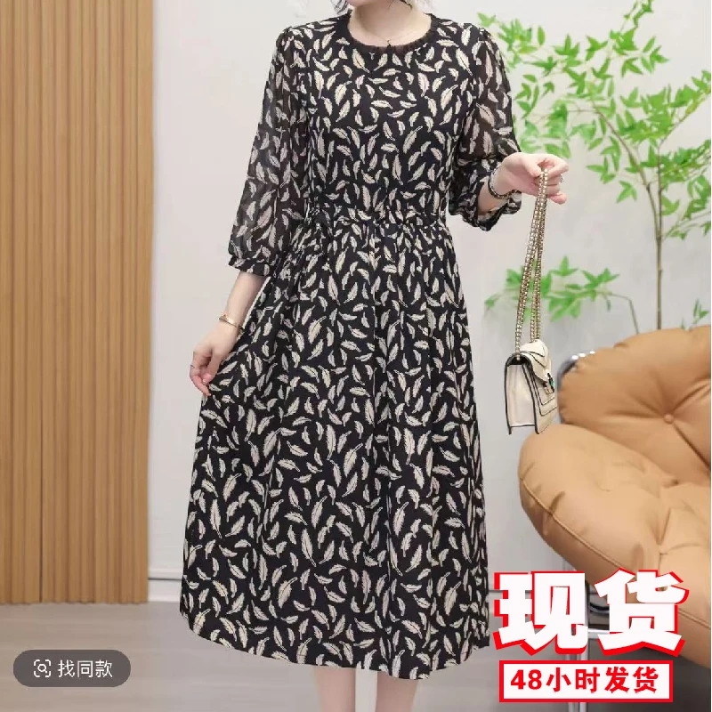 【撤柜断码甩】C2145女装连衣裙气质时尚休闲百搭中长款裙子