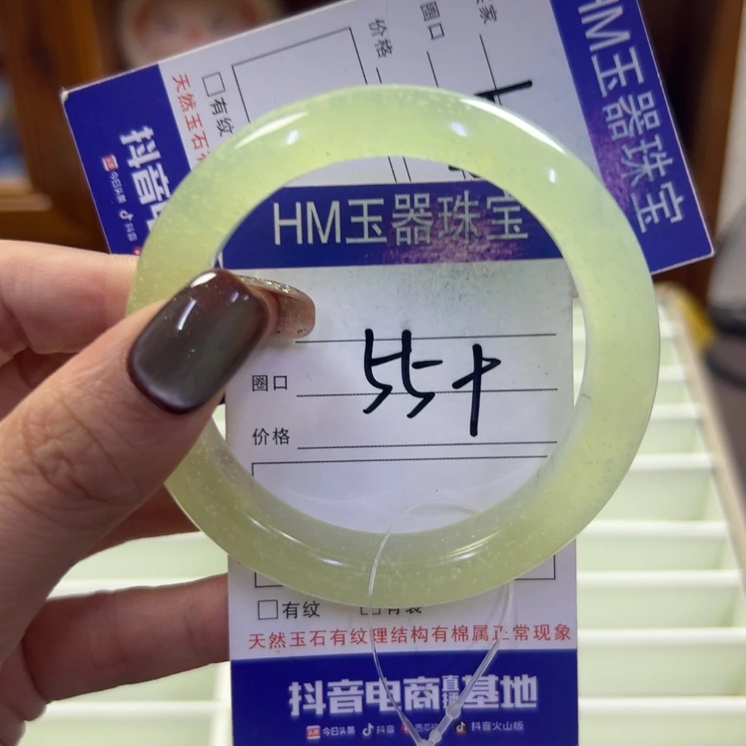 未镶嵌蛇纹石玉手镯43
