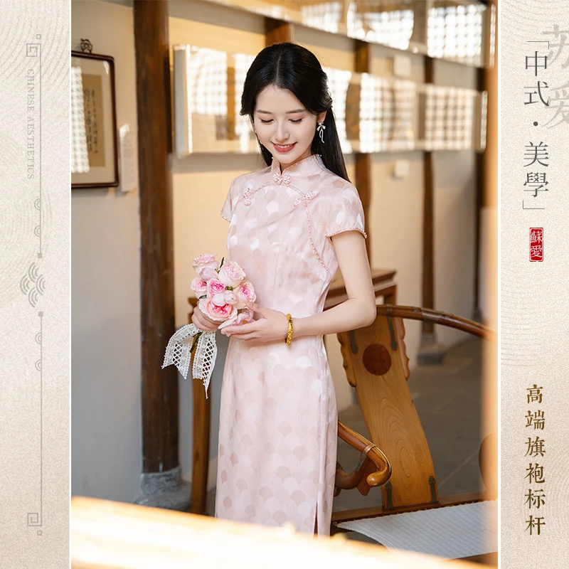 时光裁剪【初见续】 新中式粉色旗袍女真丝2025夏季改良修身日常