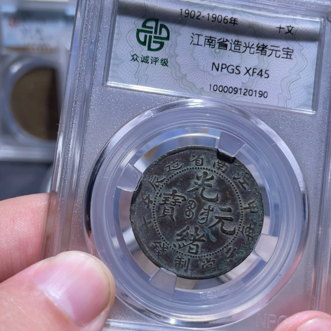 金属小梁收藏收藏0190