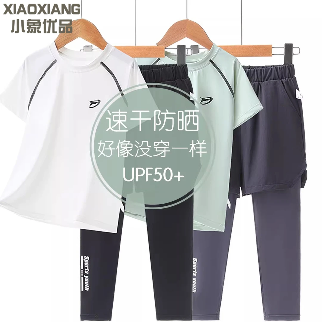 儿童运动速干套装男童篮球服户外防晒男孩训练服夏季大童假两件新