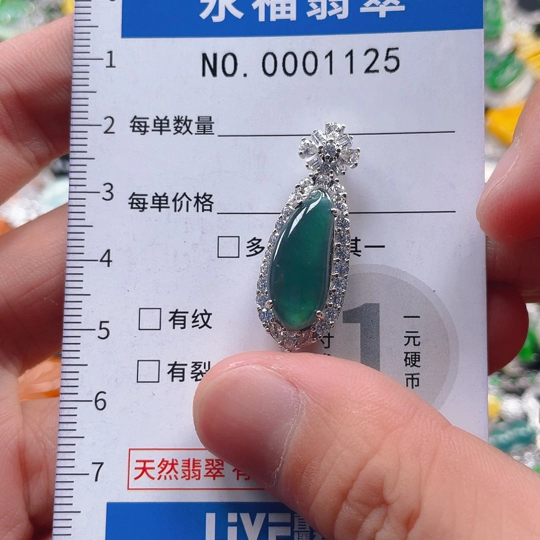 翡翠未镶嵌吊坠(不含链)