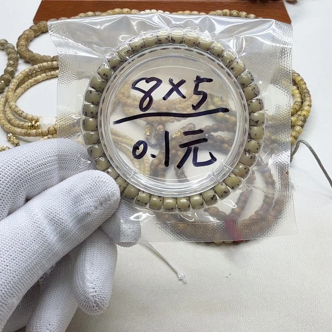 吊坠星月菩提1福利石玉星月8药片单圈