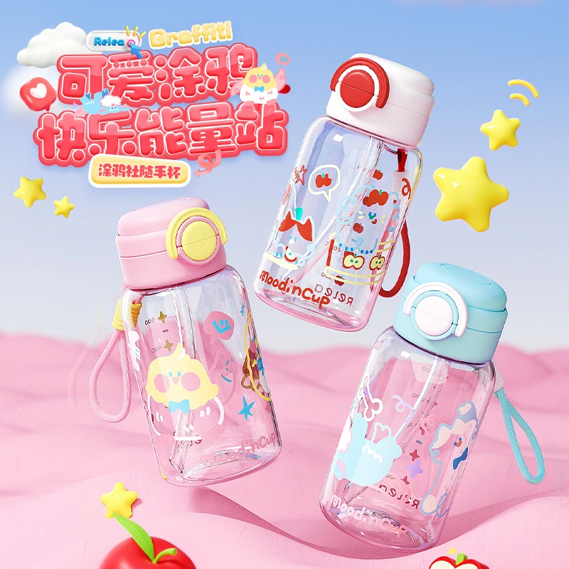 物生物吸管杯女生双饮塑料杯子防漏涂鸦社TRITAN学生儿童便携水杯