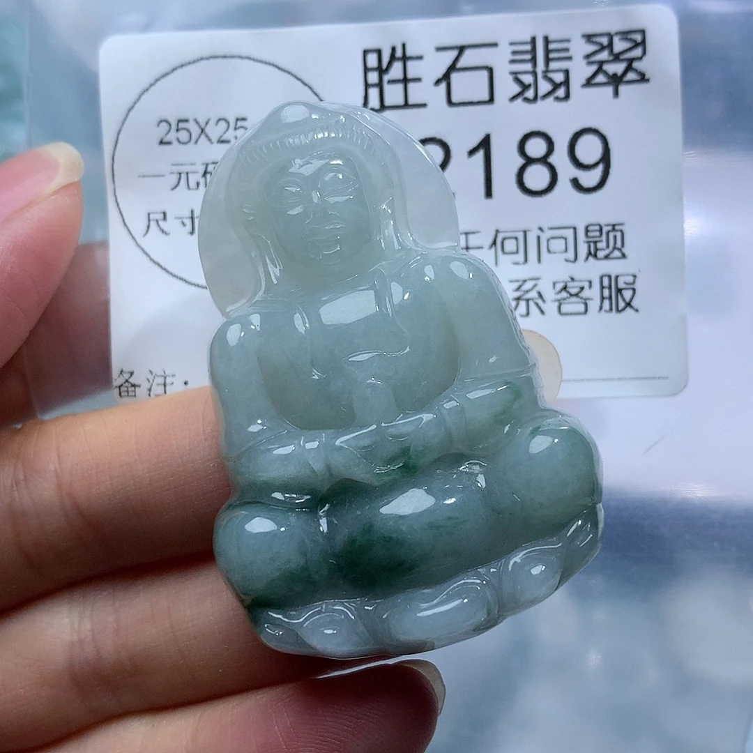 翡翠未镶嵌颈饰2189。