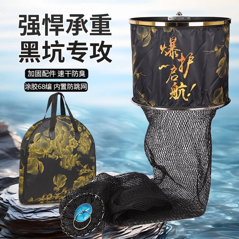 新款黑金68编大力马黑坑鱼护速干防臭防挂小网眼