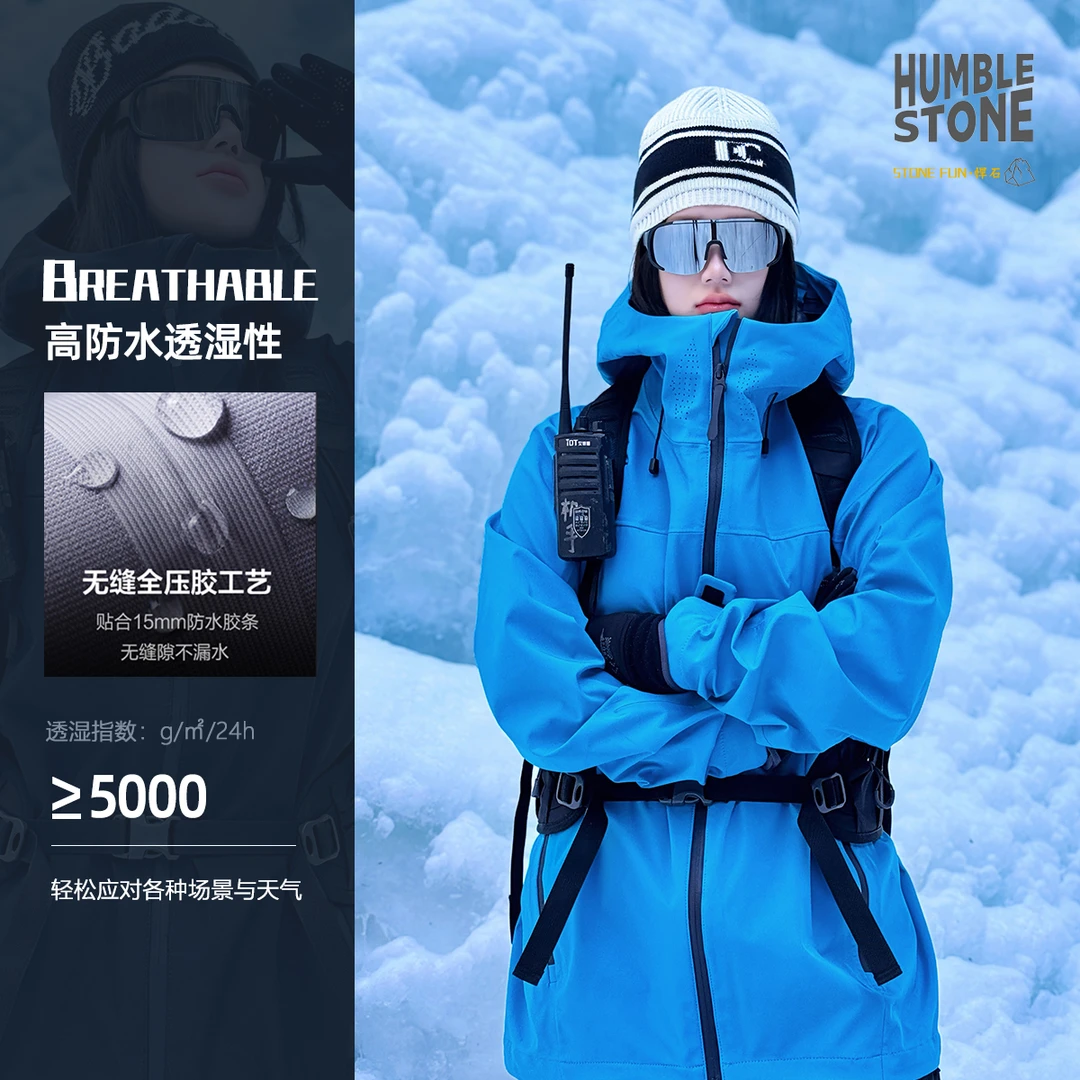 【户外三防!高端全压胶】立体剪裁 连帽冲锋衣软壳夹克14909