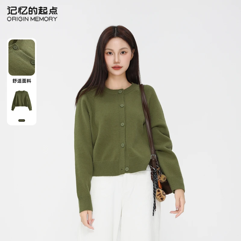 记忆的起点开衫毛衣2024年冬新款温柔休闲纽扣针织衫68GD58201W