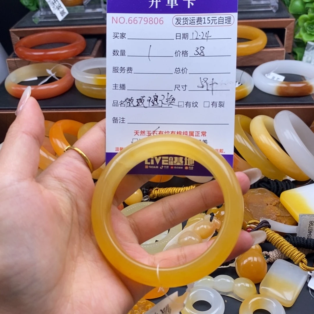 石英质玉（黄龙玉）未镶嵌手镯79806