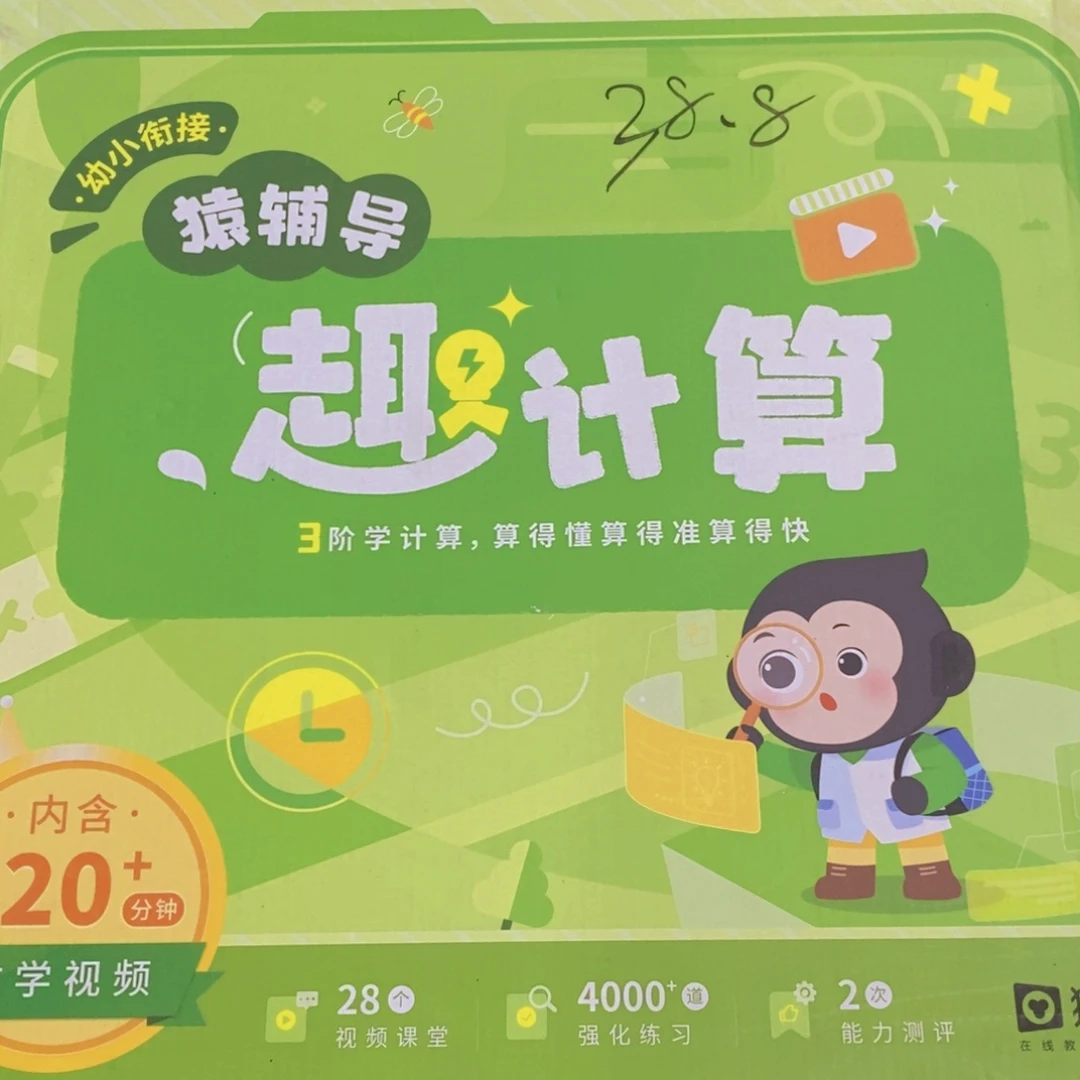 趣计算¥¥¥¥¥¥¥¥¥¥¥¥¥¥¥¥¥¥