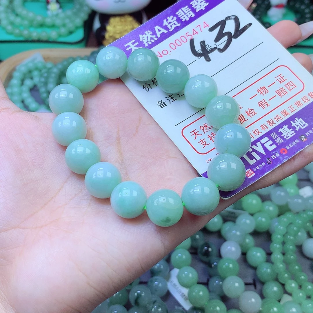 翡翠未镶嵌手链13+
