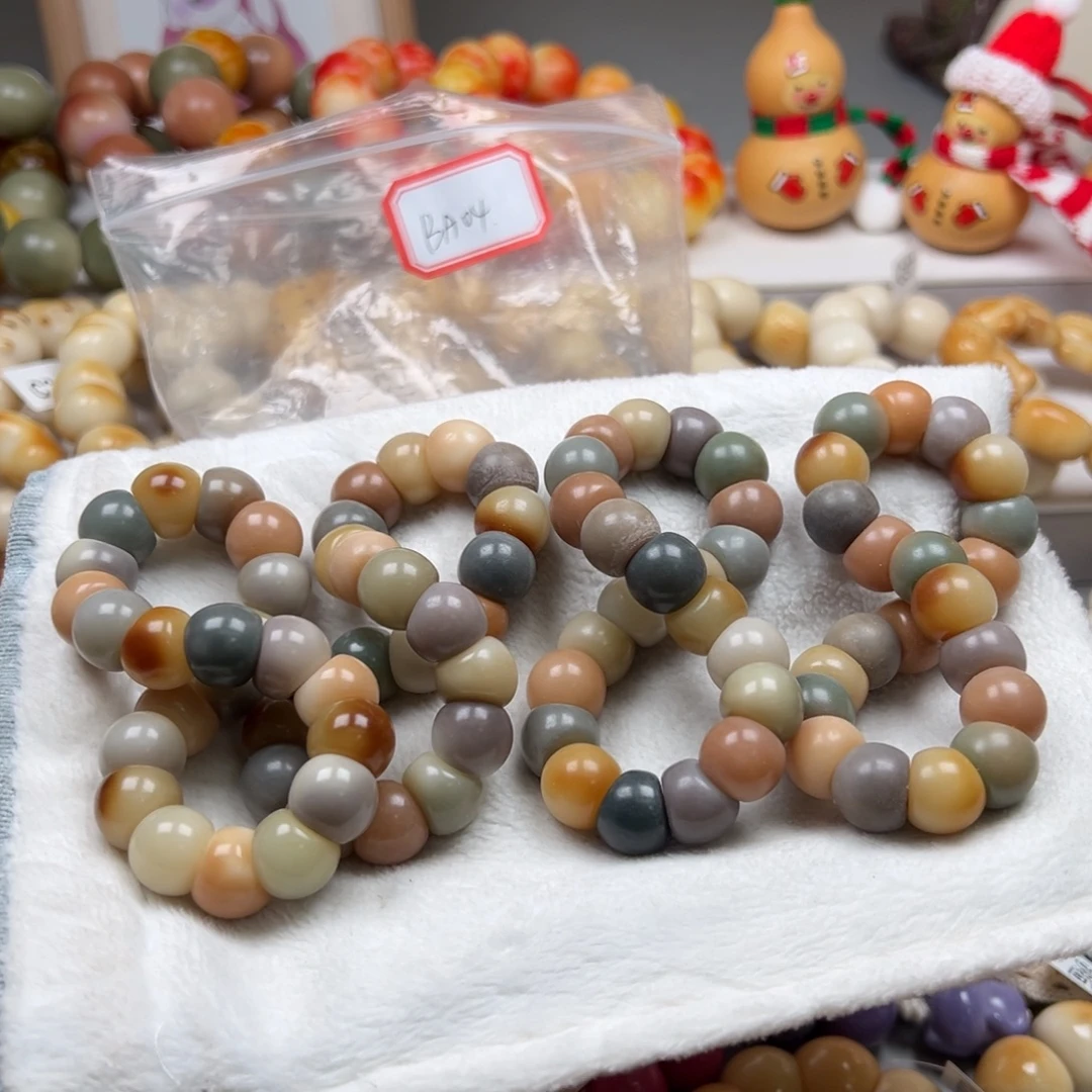 菩提根/象牙果吊坠尾货BA04蒜瓣大肠随机一串13m