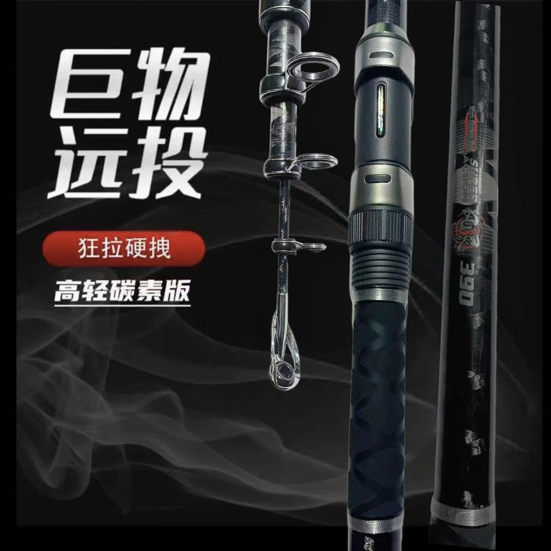 【风灵】高碳内外双逆丝超硬可视巨物杆远投超轻黑坑锚鱼竿可锚