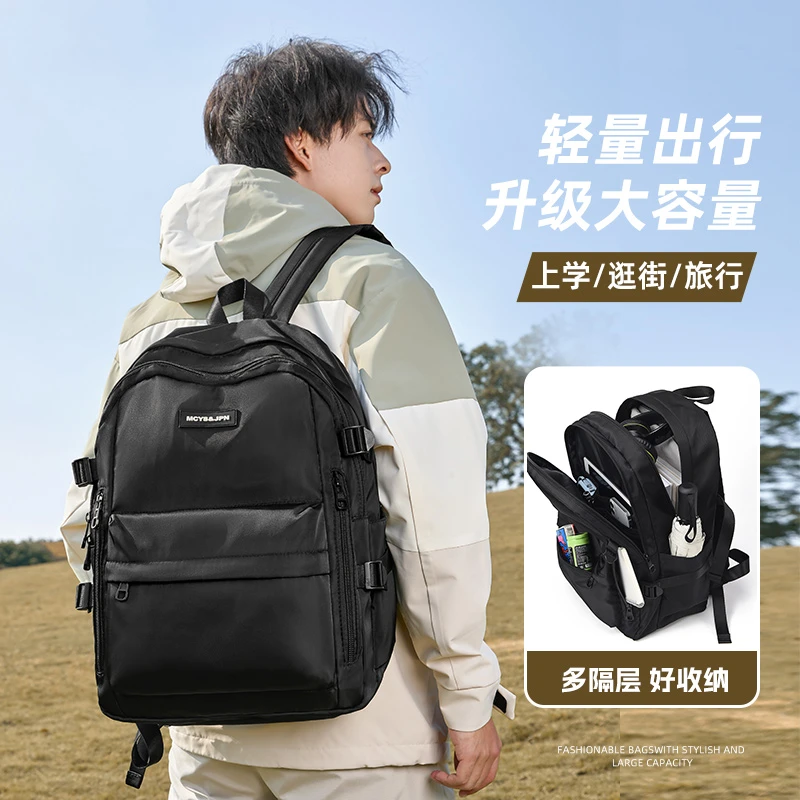 背包男款爆款2025新款户外旅行包轻便大容量书包学生专用12-18岁