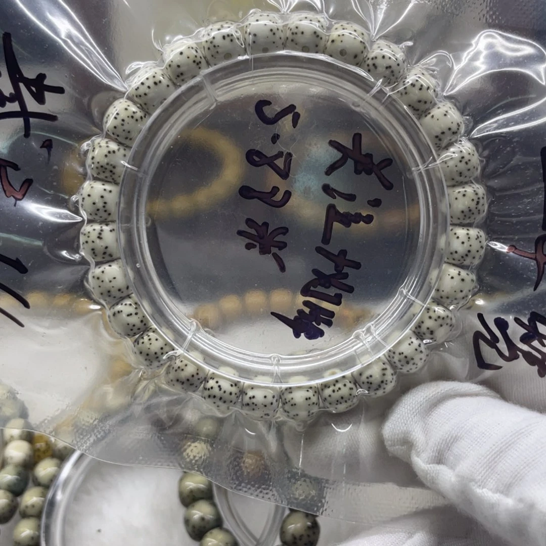 星月菩提手串t****k原白 8x7