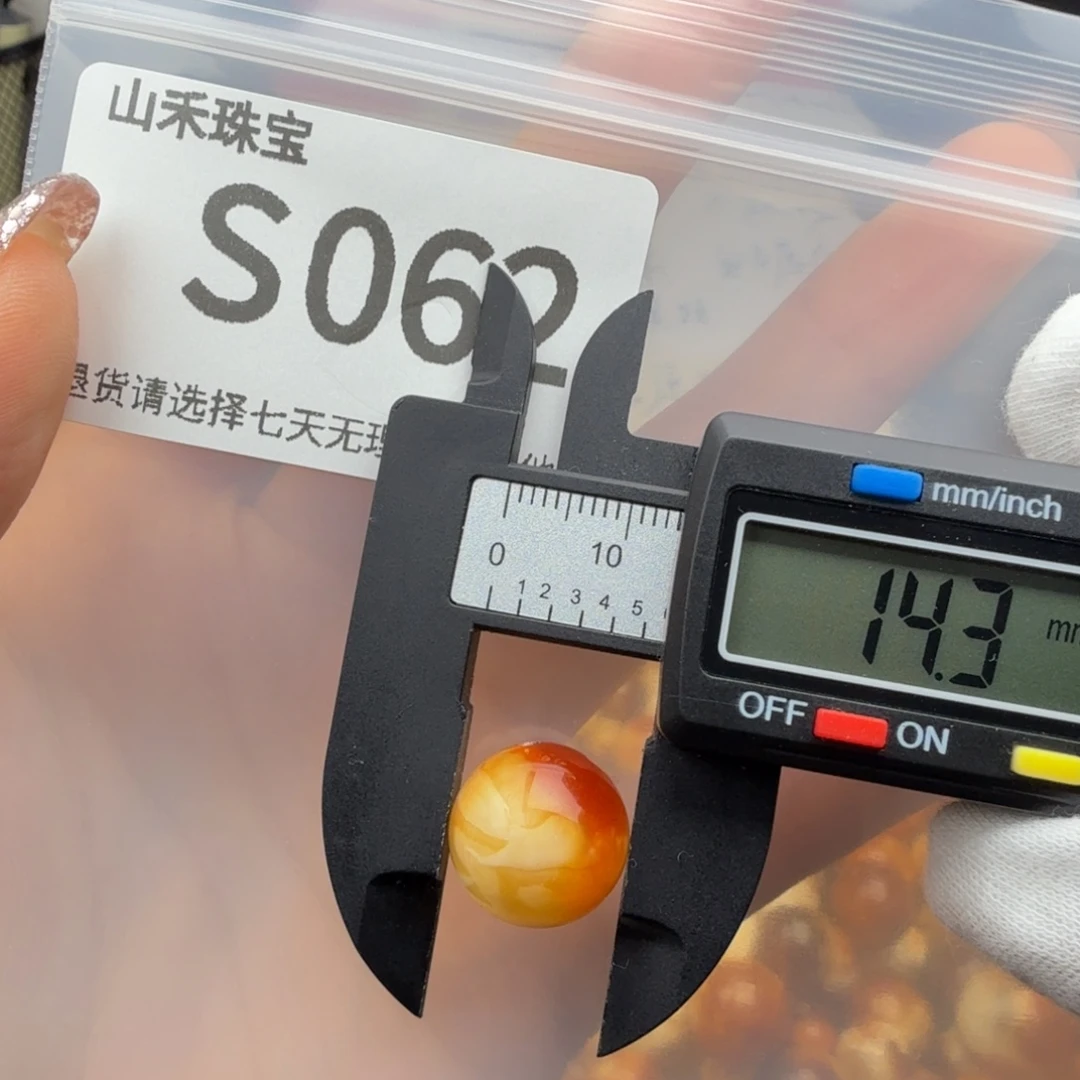 未镶嵌琥珀裸石琥珀蜜蜡微