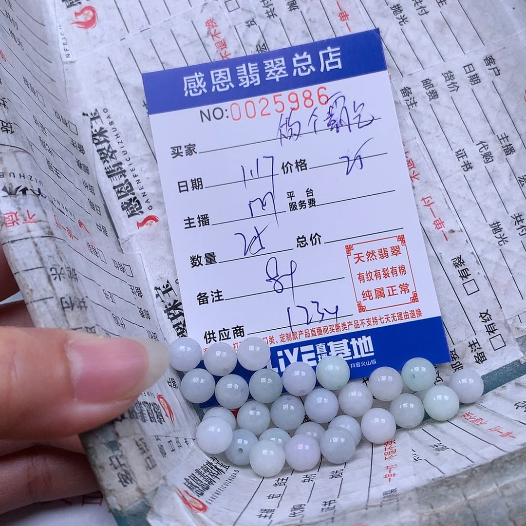 翡翠手链足铂镶嵌做****?