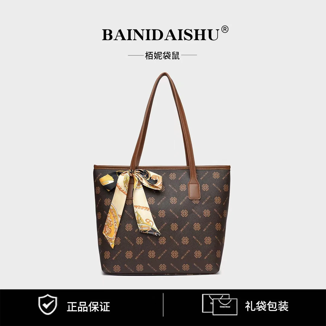 经典高级轻奢质感简约大容量手提单肩女士包包8335四棕