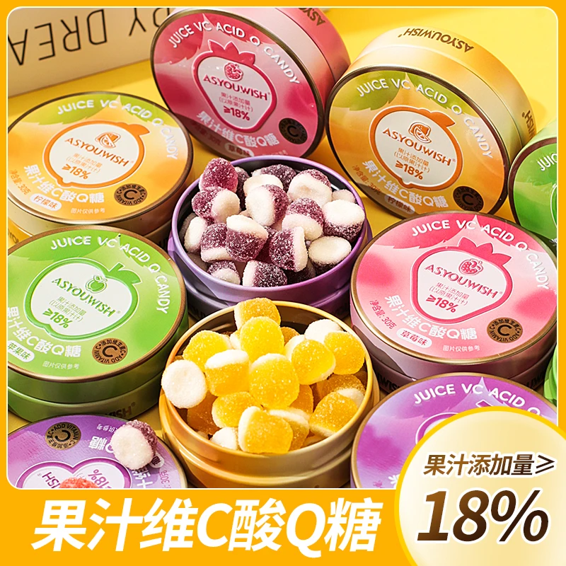 维C果汁酸Q糖铁盒装QQ糖酸砂软糖便携式水果糖多口味混合装