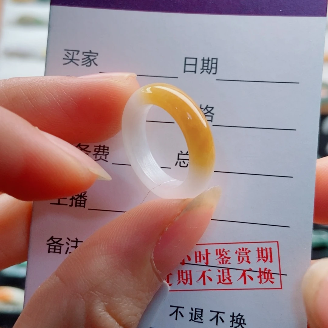 翡翠戒指未镶嵌圈口9