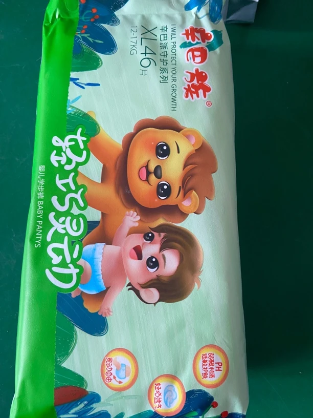 辛巴族全包拉拉裤（两包）