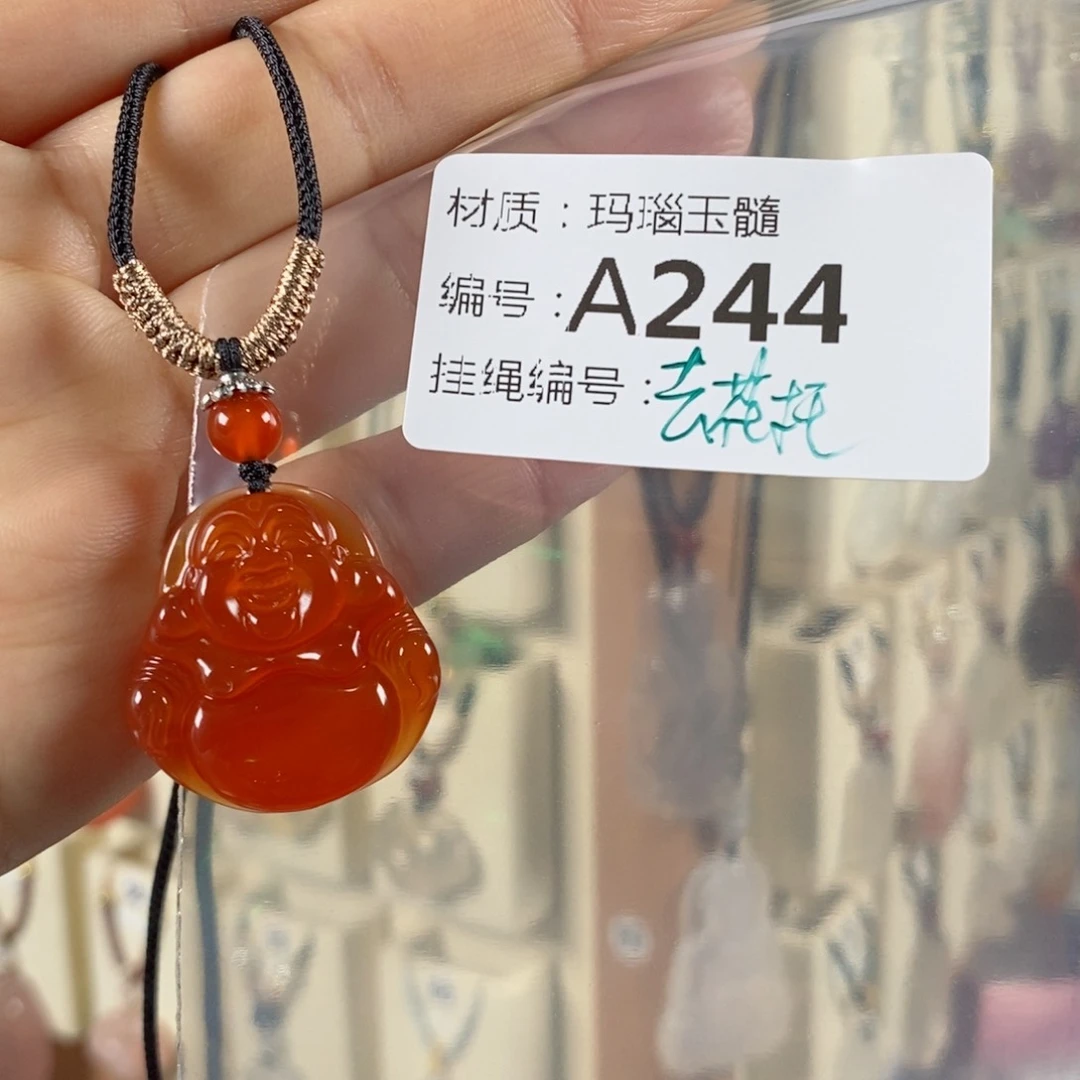 玛瑙/玉髓颈饰未镶嵌天*行