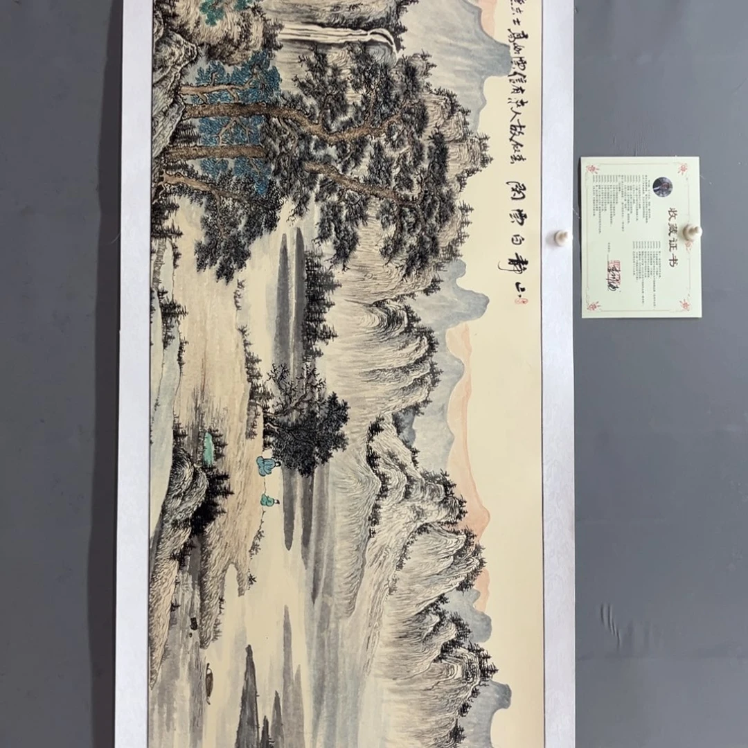 李川浦老师精品小六尺画心