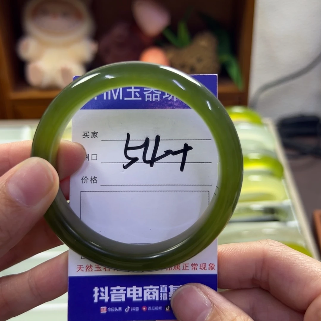 蛇纹石玉未镶嵌手镯922瑕疵