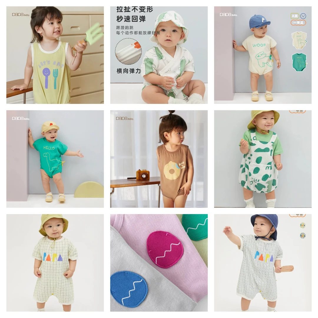 【59包屁合集】ppapa爬爬婴儿包屁婴幼儿衣服A类