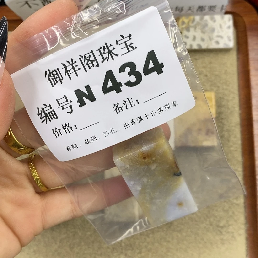 石英质玉吊坠(不含链)足银镀金镶嵌昕*