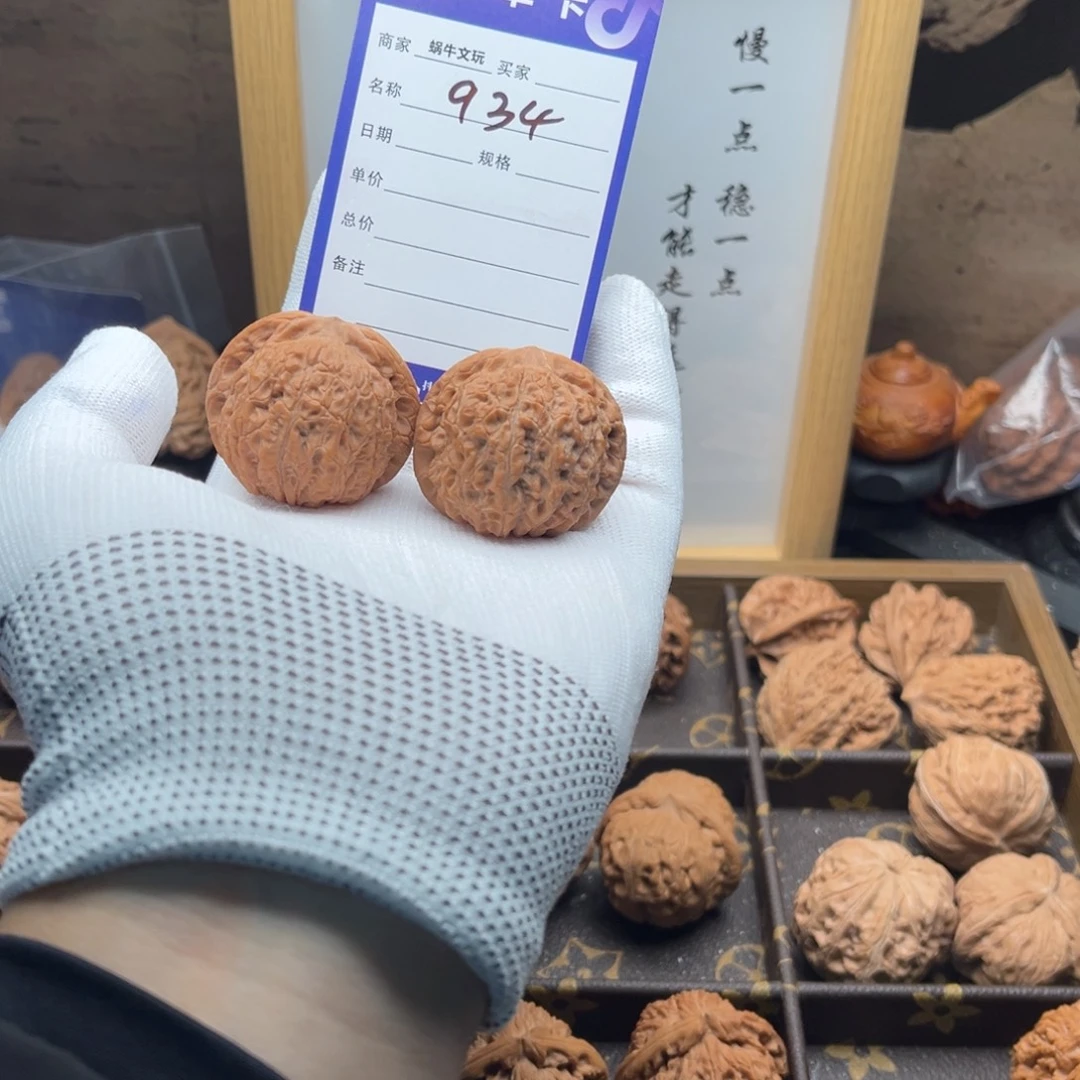把件文玩核桃934血麒麟38全品