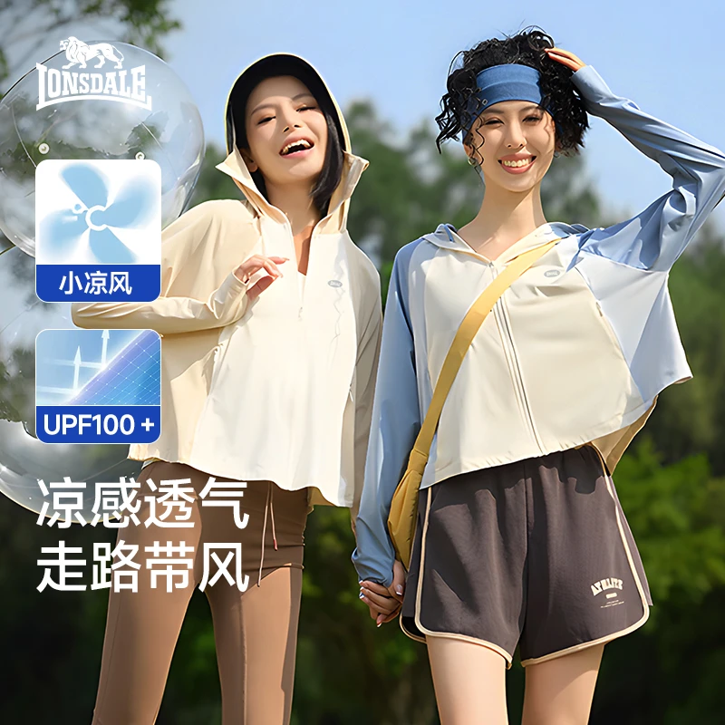 龙狮戴尔冰丝防晒衣女士轻薄透气户外夏季钓鱼连帽外套2025新款