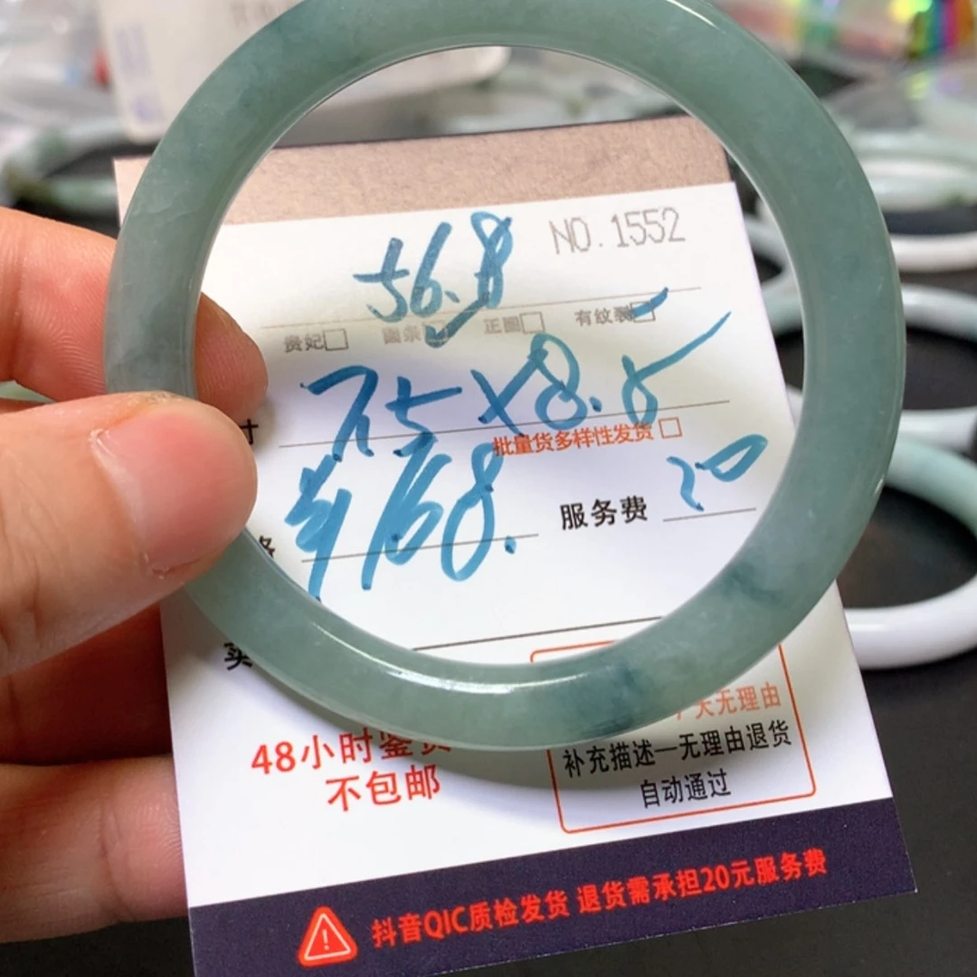 【闪购商品】未镶嵌手镯翡翠缅甸天然A货翡翠手镯