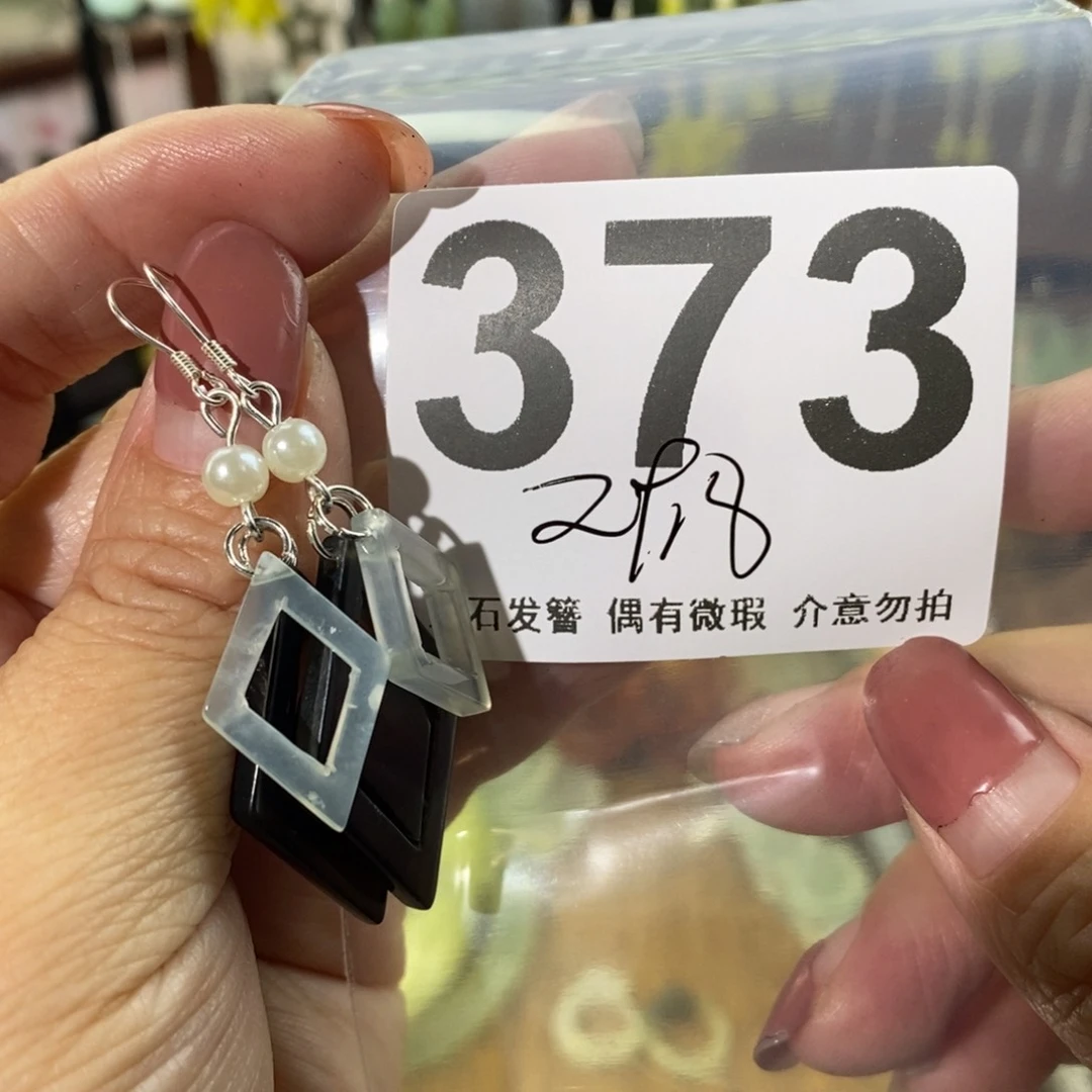 蛇纹石玉玉簪未镶嵌?***亿