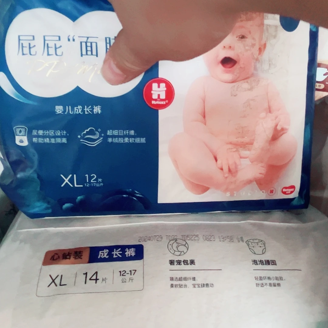 瑕疵 屁屁面膜拉拉裤XL12片