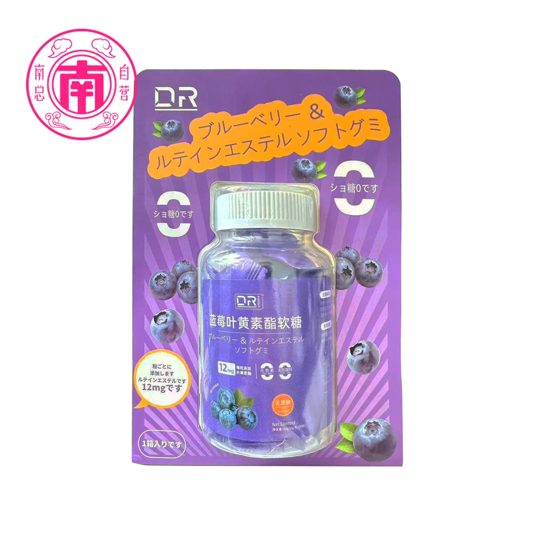 DR蓝莓叶某素酯高含量无蔗糖