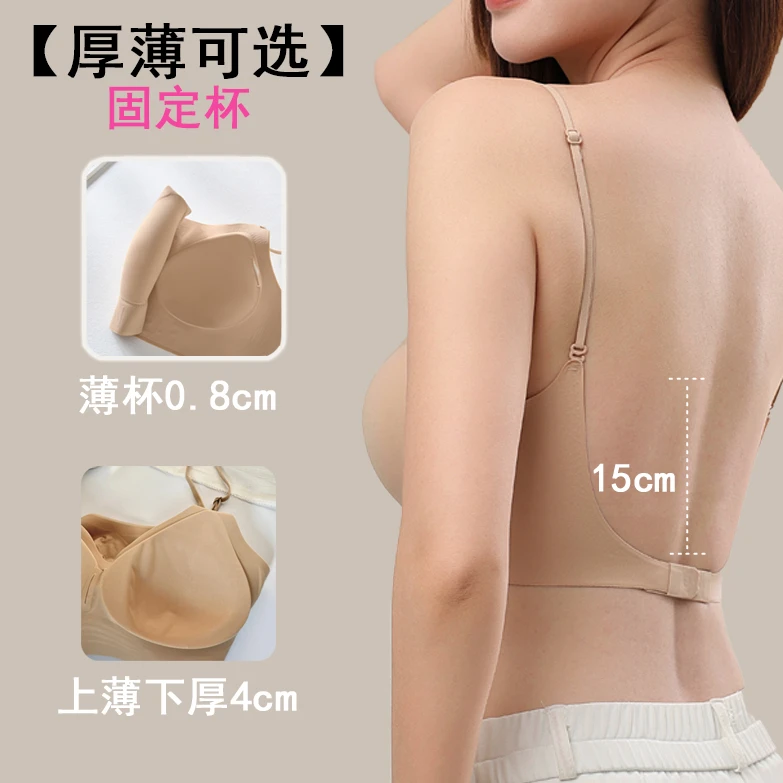 卡卡女装《无痕粉底液》防走光蜜桃杯细肩带吊带背心内搭自带杯垫