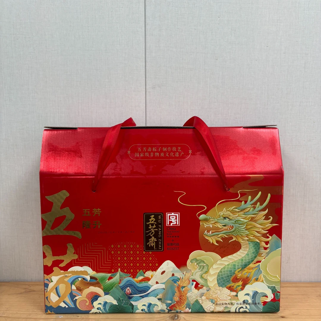 【2026.1.14到期】*1盒 隆升粽子 1.4kg