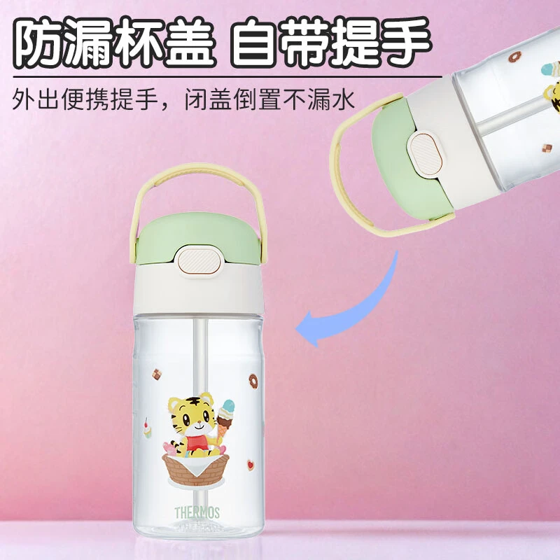 【A等品微瑕】膳魔师母婴巧虎系列Tritan吸管杯 BBSD-400F QH(GG)