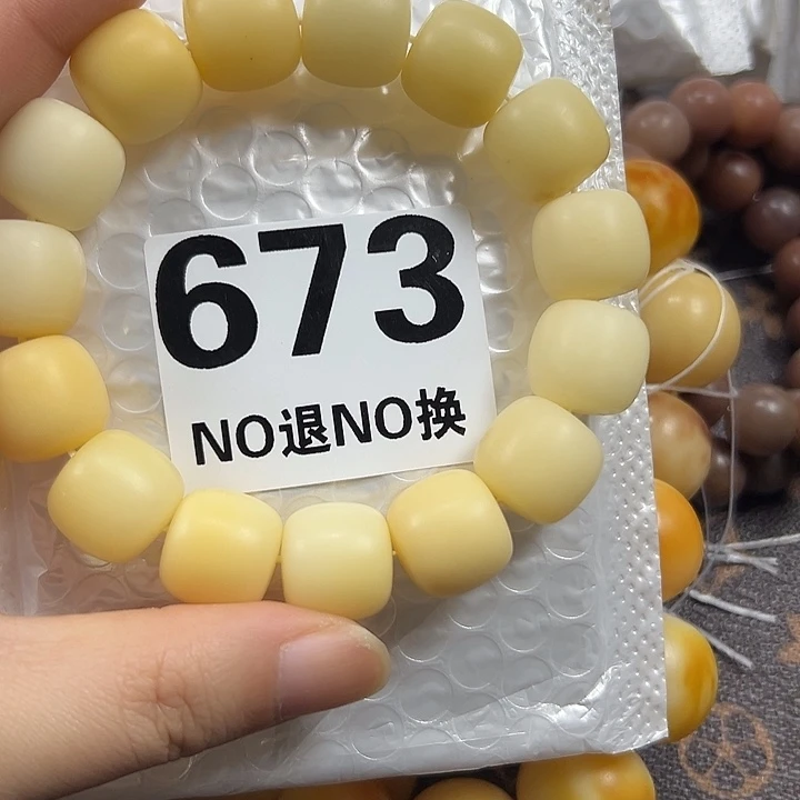 菩提根/象牙果吊坠