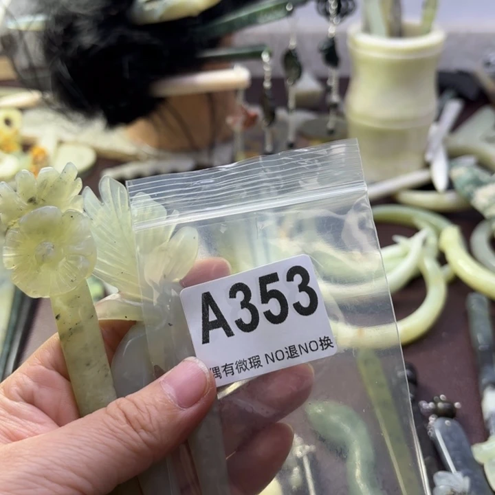 蛇纹石玉发饰合金A****心