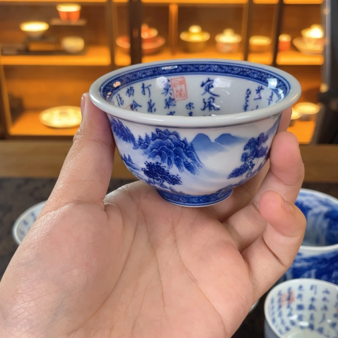 错*觉雾绕缠山小压手山水杯