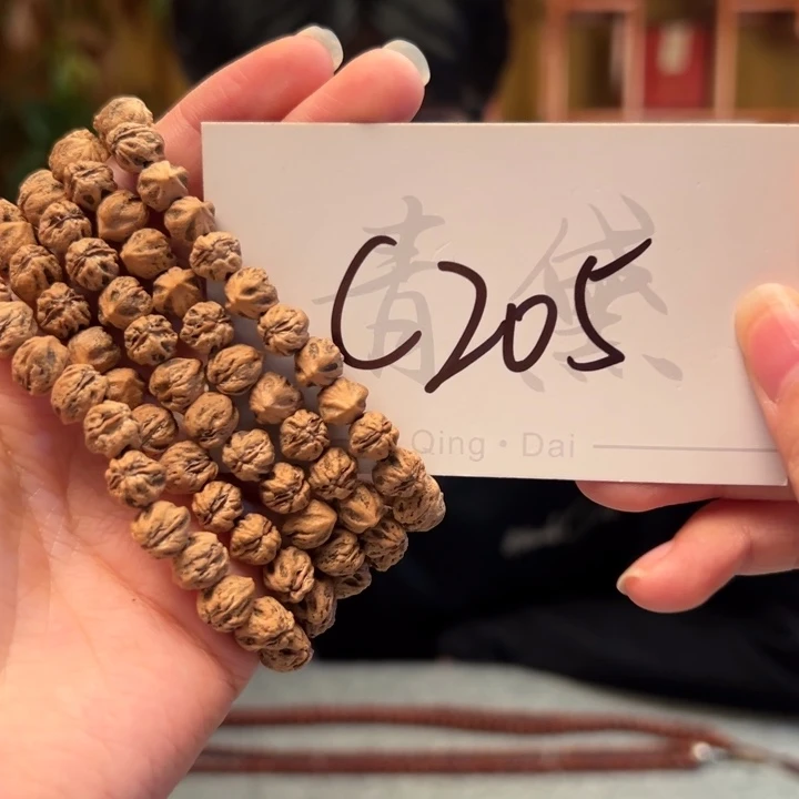 ｜***手串柏香籽/百香籽C205