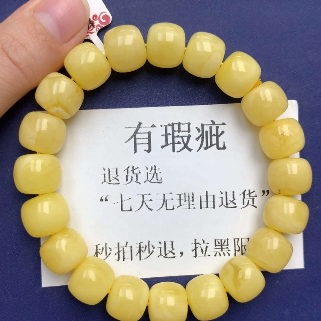 未镶嵌琥珀珠宝奇石3